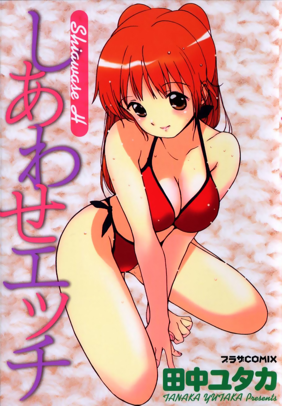 bikini, blush, breasts, brown_eyes, cleavage, copyright_request, highres, kneeling