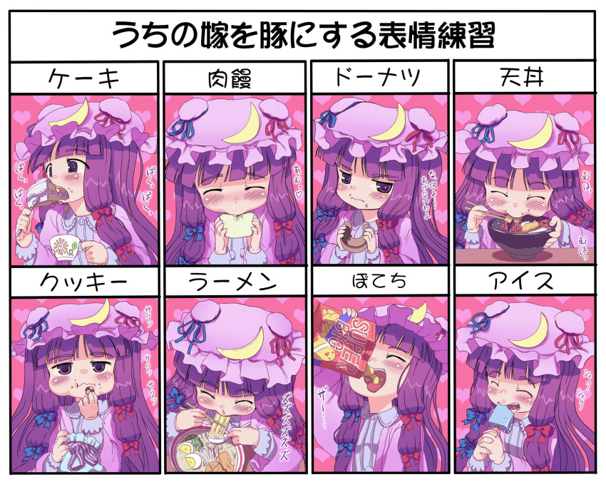 >:|, 3:<, :>=, :d, :t, =_=, blush, bow