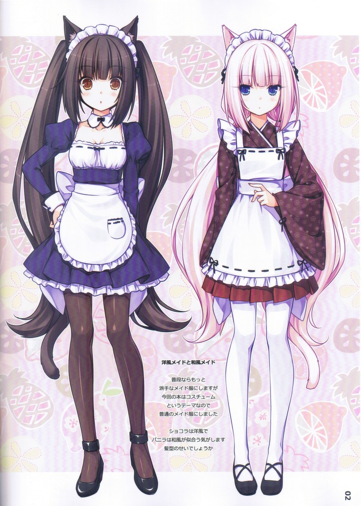 ;, animal_ears, apron, black_hair, black_legwear, blue_eyes, brown_eyes, cat