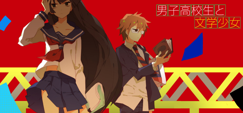 1girl, black_hair, book, brown_hair, bungaku_shoujo_(danshi_koukousei), bungaku_shoujo_(yassan), danshi_koukousei_no_nichijou, glasses, las_z, long_hair, necktie, school_uniform, serafuku, short_hair, striped, striped_necktie, striped_tie, tabata_hidenori, tahata_hidenori