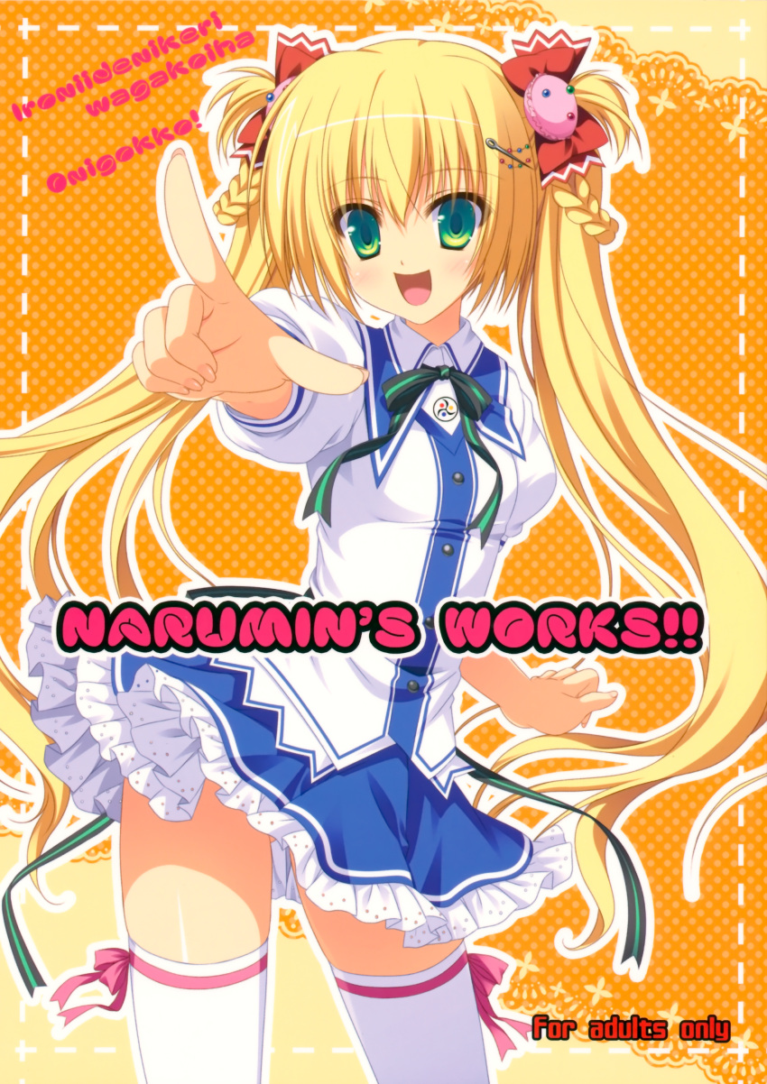 :d, absurdres, cover, cover_page, highres, narumi_yuu_(bunbukudou), oni_gokko!, open_mouth