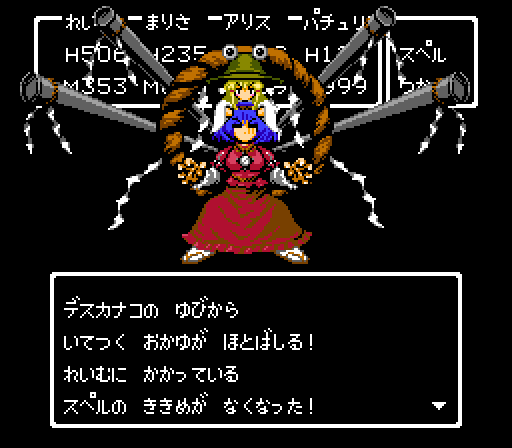 blonde_hair, death_pisaro, dragon_quest, dragon_quest_iv, dress, fake_screenshot, hat, mirror
