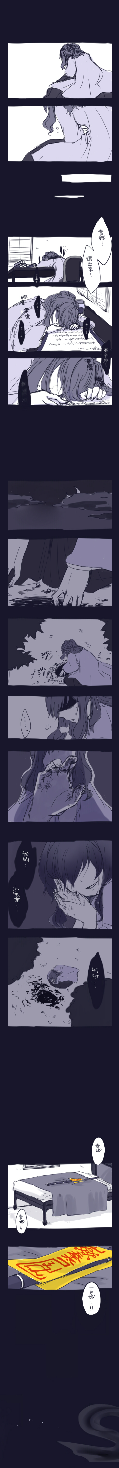 absurdres, bed, cloud, comic, crescent_moon, digging, hair_rings, hair_stick, highres, kaku_seiga, monochrome, moon, ofuda, robe, scroll, shawl, siroooo, solo, spot_color, tears, touhou, translated, translation_request