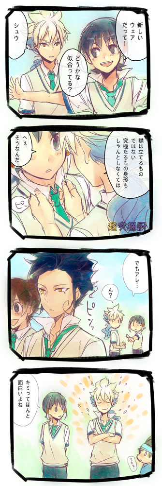 bad_id, blue_hair, brown_hair, comic, hakuryuu_(inazuma_eleven), inazuma_eleven, inazuma_eleven_(series), inazuma_eleven_go, long_hair, male, matsukaze_tenma, multicolored_hair, multiple_boys, necktie, nishizono_shinsuke, popped_collar, red_eyes, short_hair, shuu_(inazuma_eleven), translated, translation_request, tsurugi_kyousuke, white_hair, yuruya_(pixiv98186)