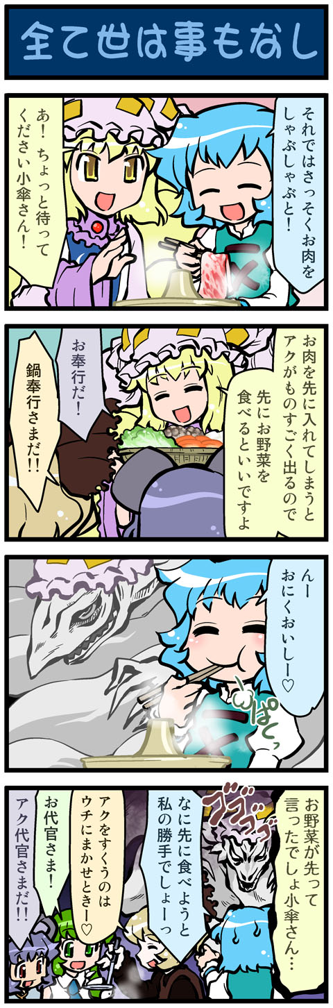 5girls, animal_ears, artist_self-insert, blonde_hair, blue_hair, bow, bowl, brown_dress