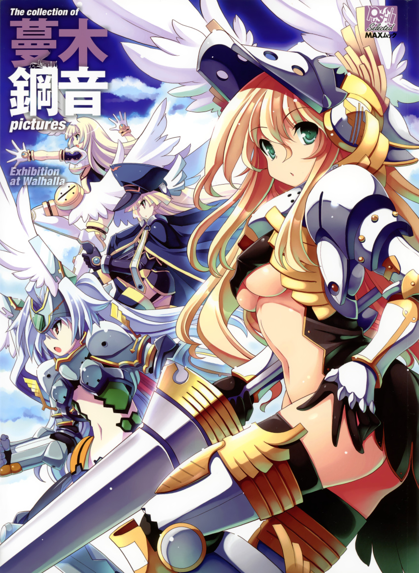 absurdres, armor, artist_request, blonde_hair, breasts, character_request, gloves, gouen_no_soleil