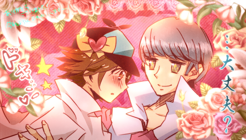 blush, brown_eyes, brown_hair, cosplay, flower, grey_eyes, grey_hair, hanamura_yousuke