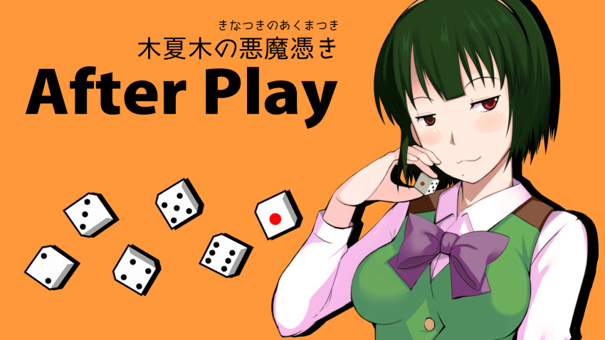 :3, arm_up, blush, dice, green_hair, hairband, highres, idolmaster