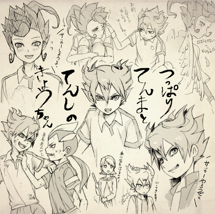 3boys, angry, blood, broom, cloak, fighting, inazuma_eleven, inazuma_eleven_(series)