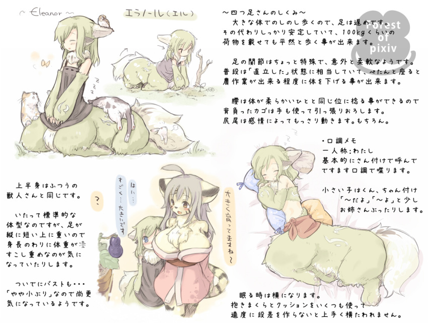 ahoge, big_breasts, blonde_hair, blue_eyes, breasts, cat, centauroid, chest_tuft