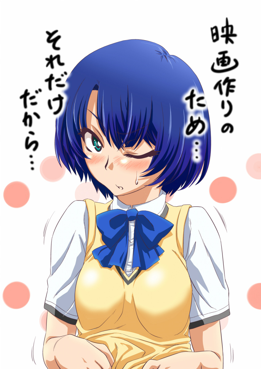 ano_natsu_de_matteru, artist_request, blue_hair, blush, bow, bowtie, green_eyes, highres, school_uniform, select, select_(dragon62), short_hair, solo, sweatdrop, sweater_vest, tanigawa_kanna, translation_request, wink