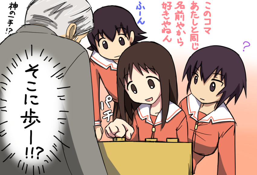 3girls, ?, azumanga_daioh, azumanga_daiou, black_hair, bonklers, brown_hair, check_translation