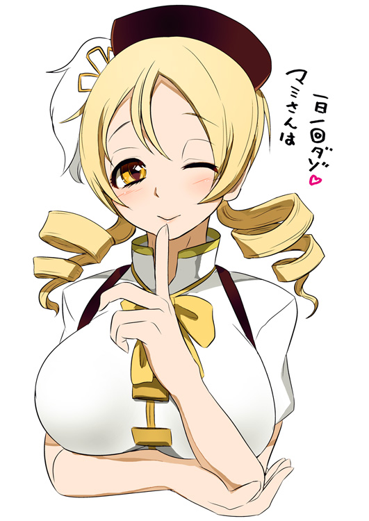 beret, blonde_hair, breasts, brown_eyes, bust, drill_hair, finger_to_mouth, hat