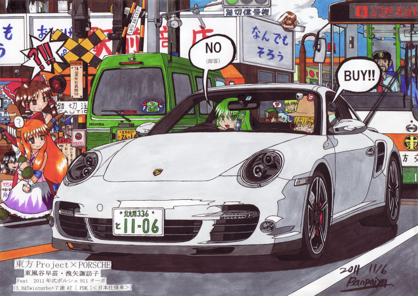 absurdres, banpaiyu, bottle, bread, bucket, bus, car, chen
