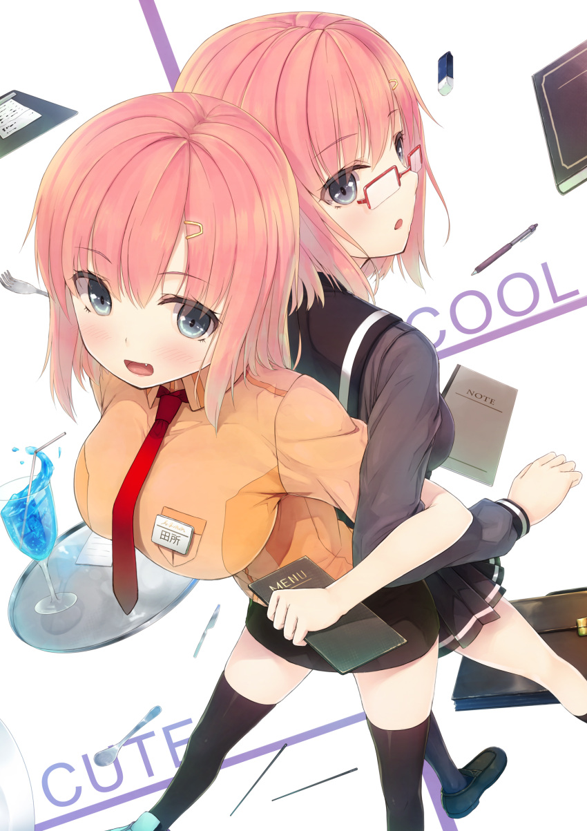 absurdres, back-to-back, bag, blue_eyes, breasts, chopsticks, drink, english