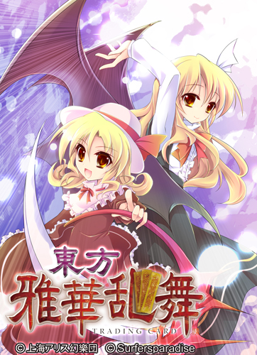 bat_wings, blonde_hair, cloud, cover, cover_page, elly, enjoy_mix, hat, kurumi_(touhou), lowres, multiple_girls, scythe, sunlight, touhou, touhou_(pc-98), wings