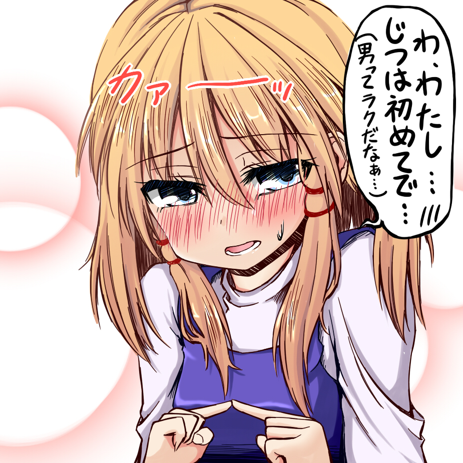 blonde_hair, blue_eyes, blush, bust, embarrassed, eyelashes, fraud, long_hair