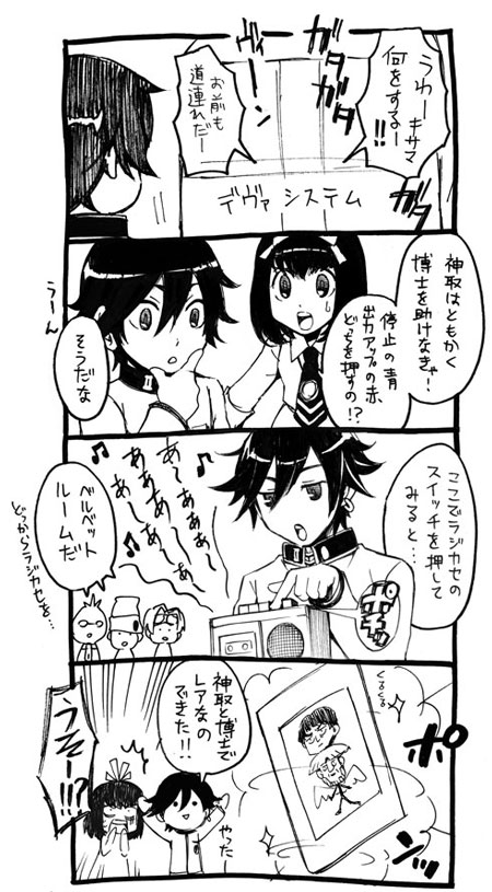 black_hair, comic, dr._nicholai, inaba_masao, kandori_takahisa, multiple_boys, nanjou_kei, persona
