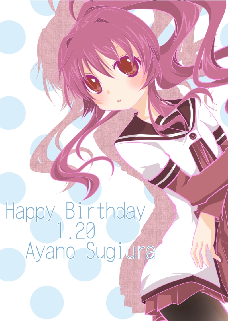 blush, character_name, happy_birthday, long_hair, open_mouth, pantyhose, ponytail, purple_eyes, purple_hair, school_uniform, serafuku, solo, sugiura_ayano, tagawa_maru, violet_eyes, yakiafuro, yuru_yuri