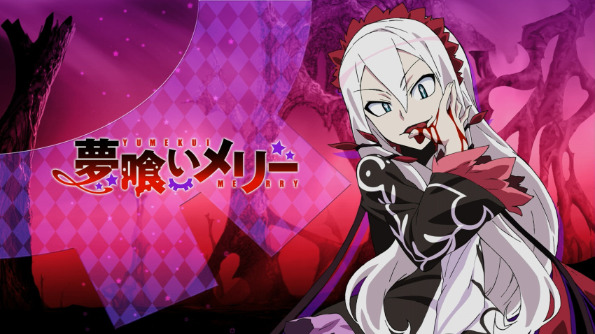 mistelteinn, tagme, yumekui_merry