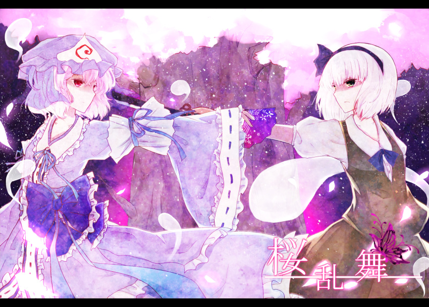 blue_eyes, blush, cherry_blossoms, ghost, hair_ribbon, hairband, hat, highres