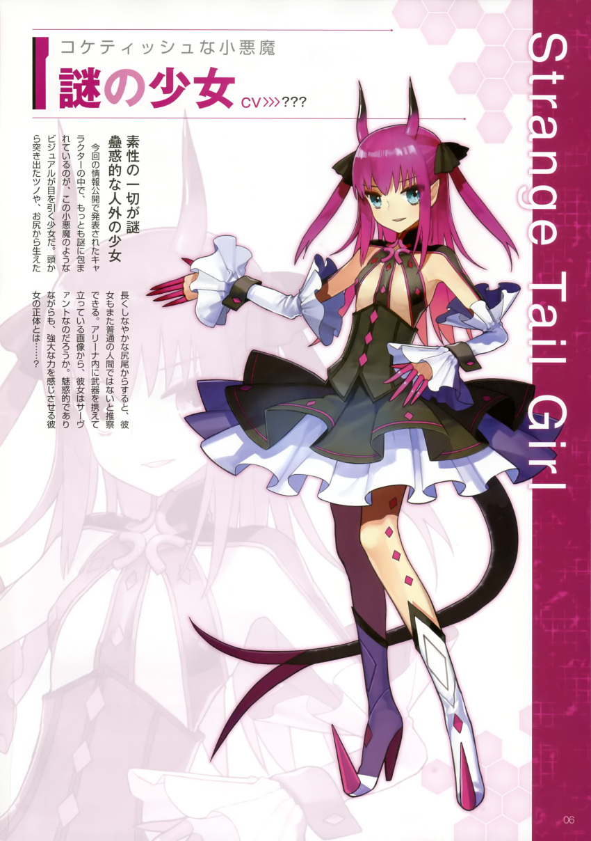absurdres, blue_eyes, detached_sleeves, dress, fate/extra, fate/extra_ccc, fate/stay_night, fate_(series)