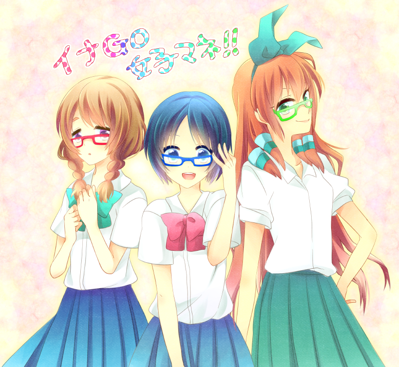blue_eyes, blue_hair, braid, brown_hair, glasses, green_eyes, hair_ribbon, hair_tubes