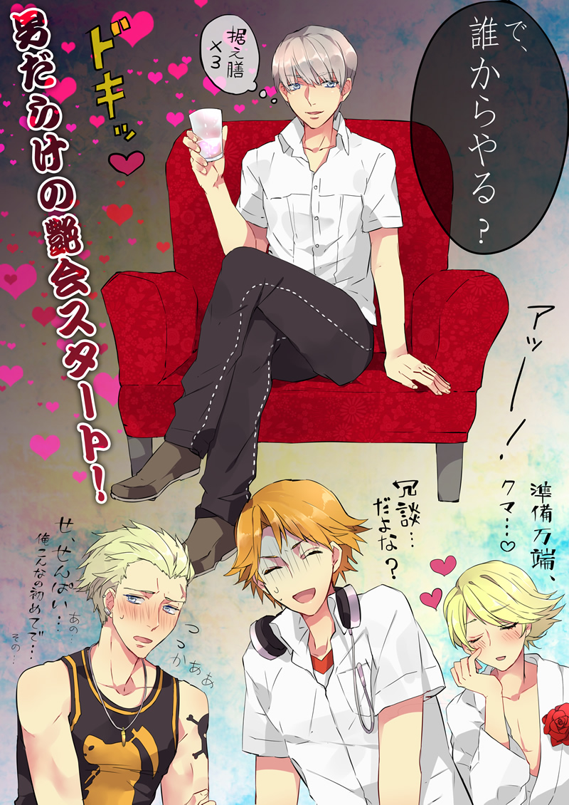 bangs, blonde_hair, blush, brown_hair, bullet, closed_eyes, collared_shirt, crossed_legs