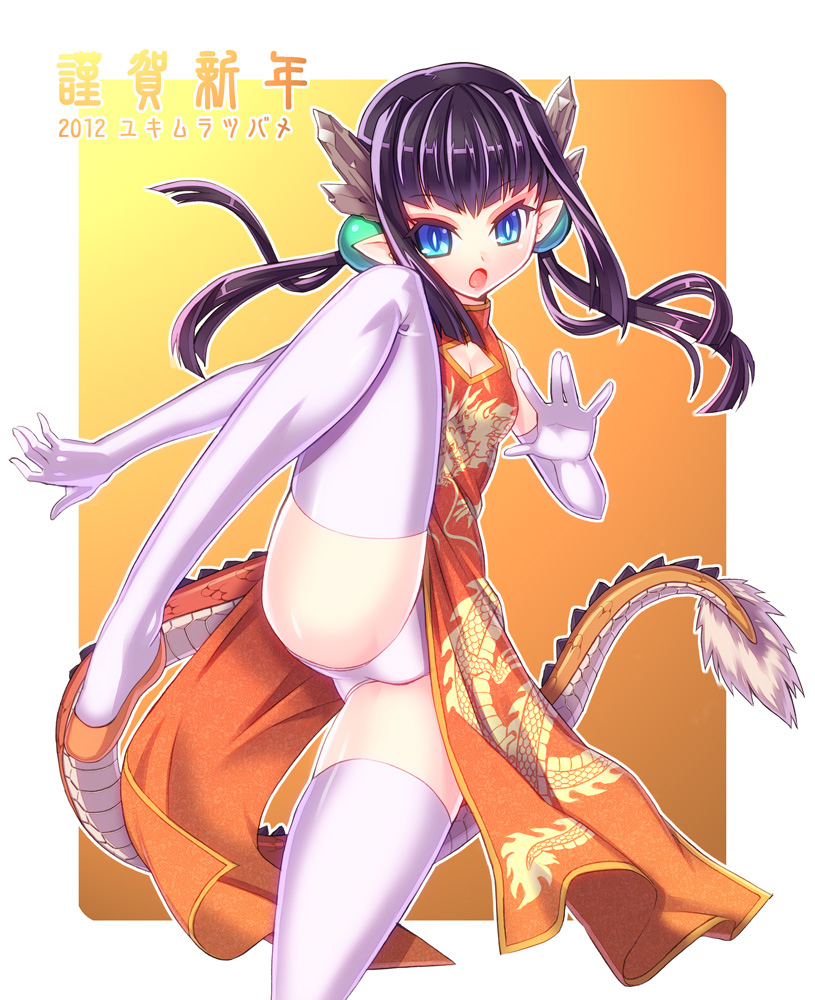 2012, black_hair, blue_eyes, china_dress, chinese_clothes, dragon_girl, dragon_tail, elbow_gloves