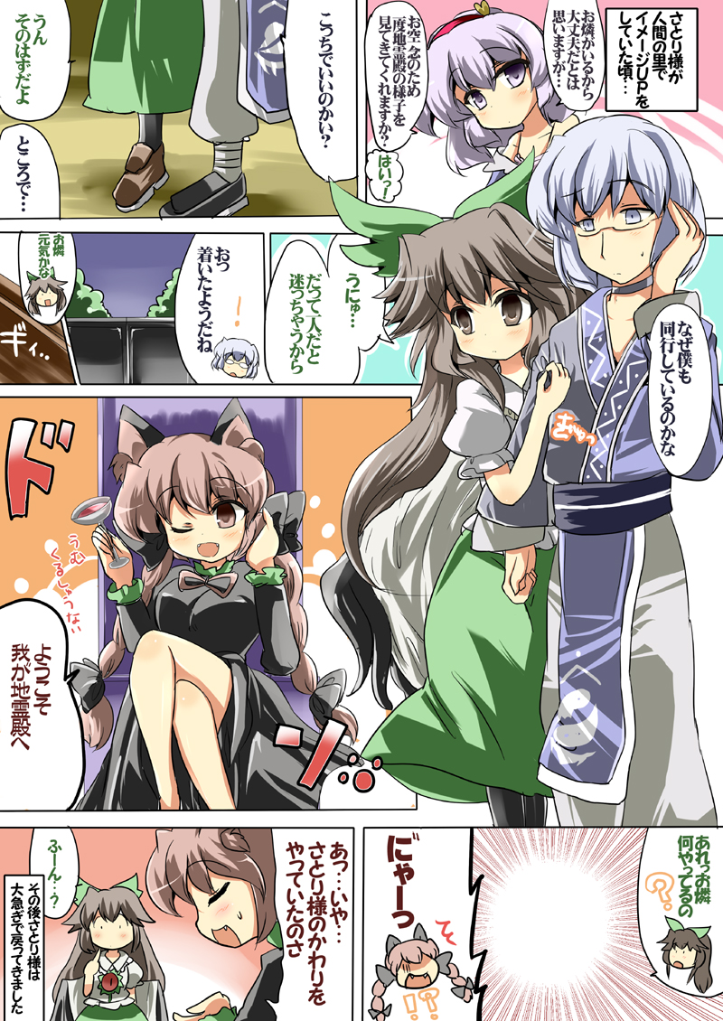 3girls, animal_ears, bow, brown_eyes, brown_hair, cape, cat_ears, chair