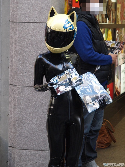 bodysuit, catsuit, celty_sturluson, censored, cosplay, durarara!!, helmet, identity_censor, latex, photo, real_person, solo