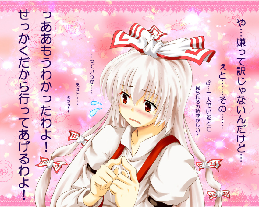 blush, bow, chaigidhiell, confession, doombringer, face, fujiwara_no_mokou, hair_bow
