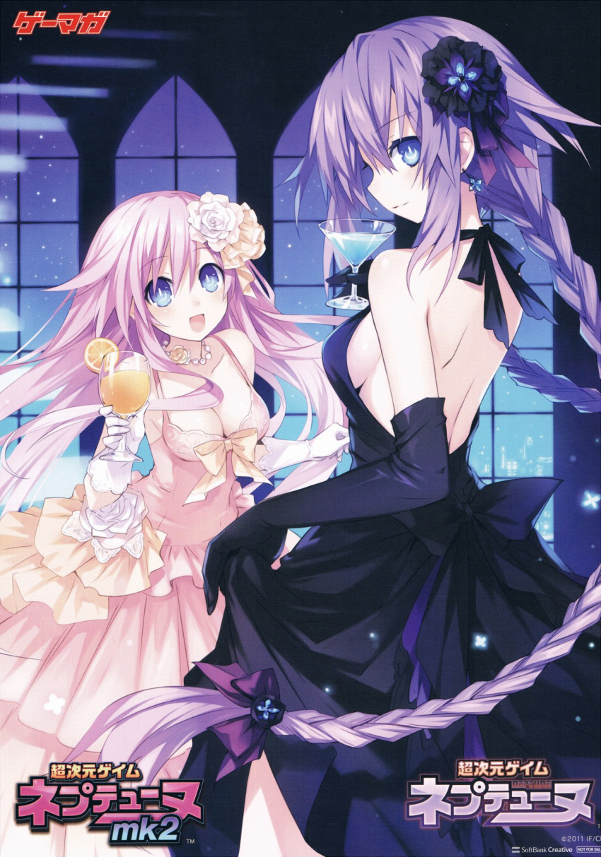 bare_shoulders, blue_eyes, braid, breasts, choujigen_game_neptune, choujigen_game_neptune_mk2, cleavage, dress, elbow_gloves, flower, food, from_behind, fruit, glass, gloves, hair_flower, hair_ornament, highres, long_hair, looking_at_viewer, looking_back, multiple_girls, official_art, open_back, orange, pink_hair, purple_hair, purple_heart, purple_sister, ribbon, siblings, sideboob, smile, symbol-shaped_pupils, tsunako, very_long_hair