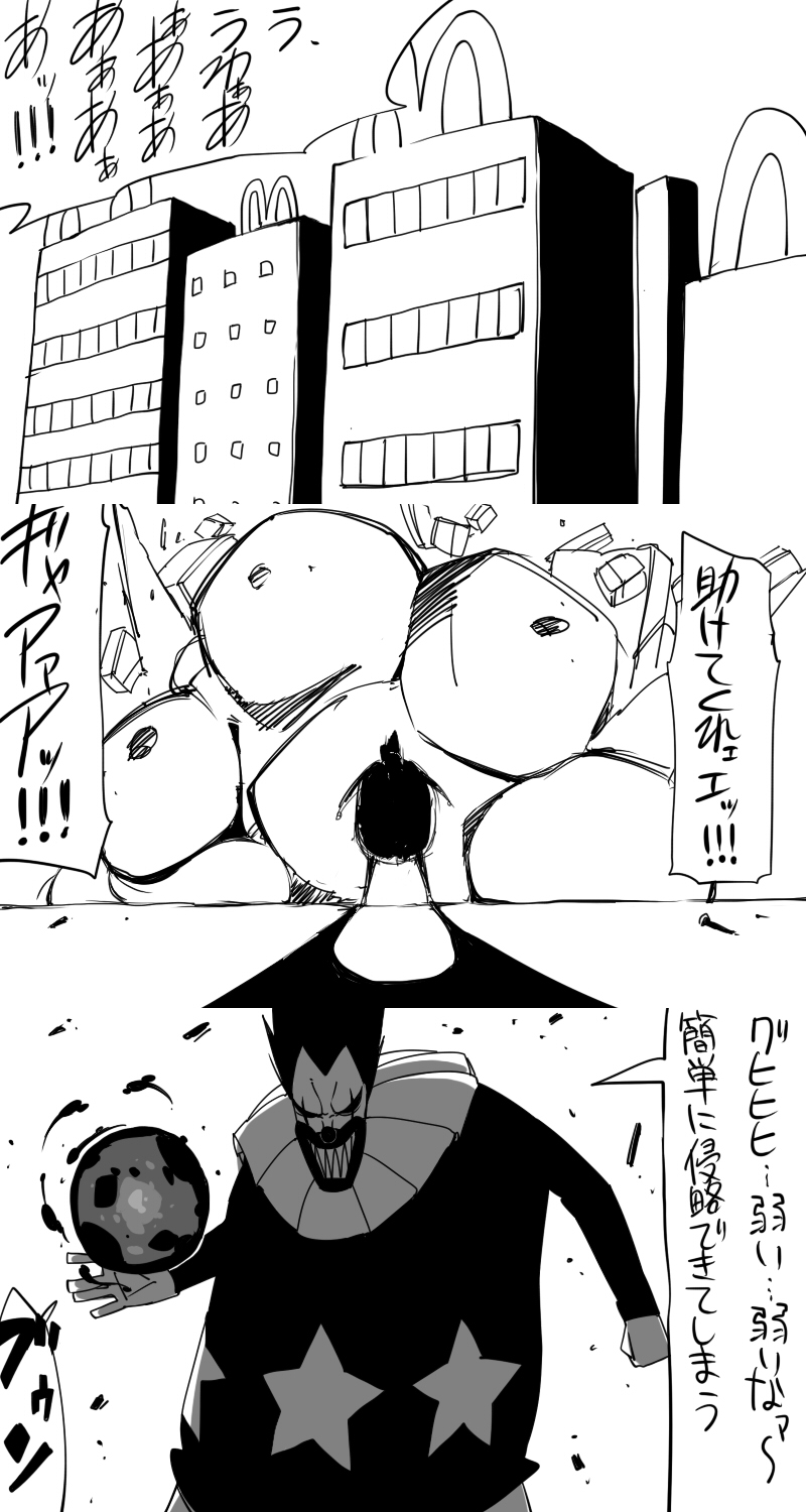 comic, crossover, explosion, facepaint, gumon, highres, holding, mcdonald's