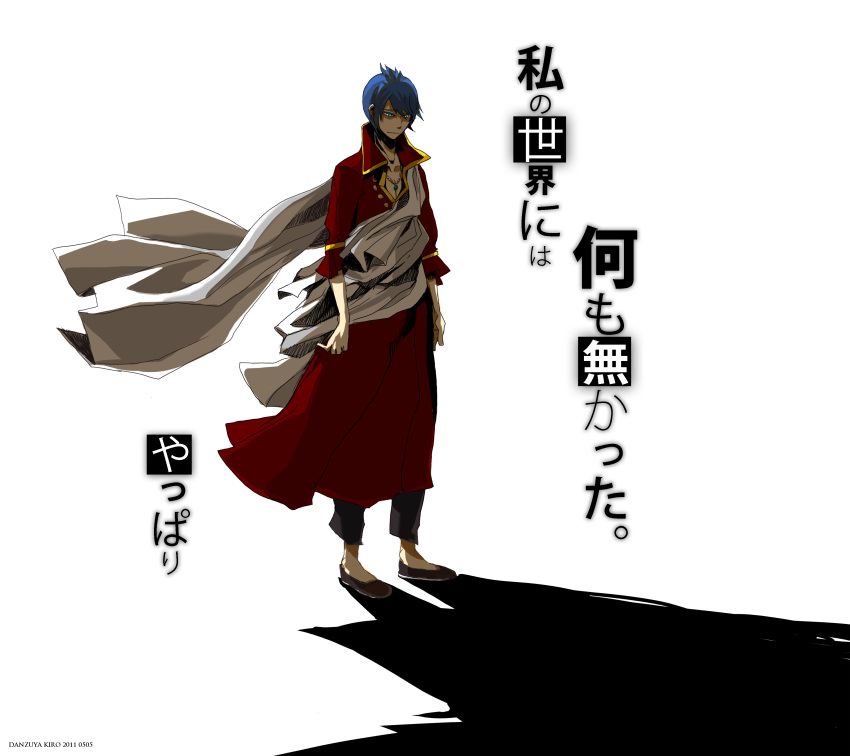 absurdres, blue_eyes, blue_hair, danzuya_kiro, fairy_tail, highres, jewelry, male, necklace, popped_collar, robe, shadow, simple_background, solo, white_background, zeref
