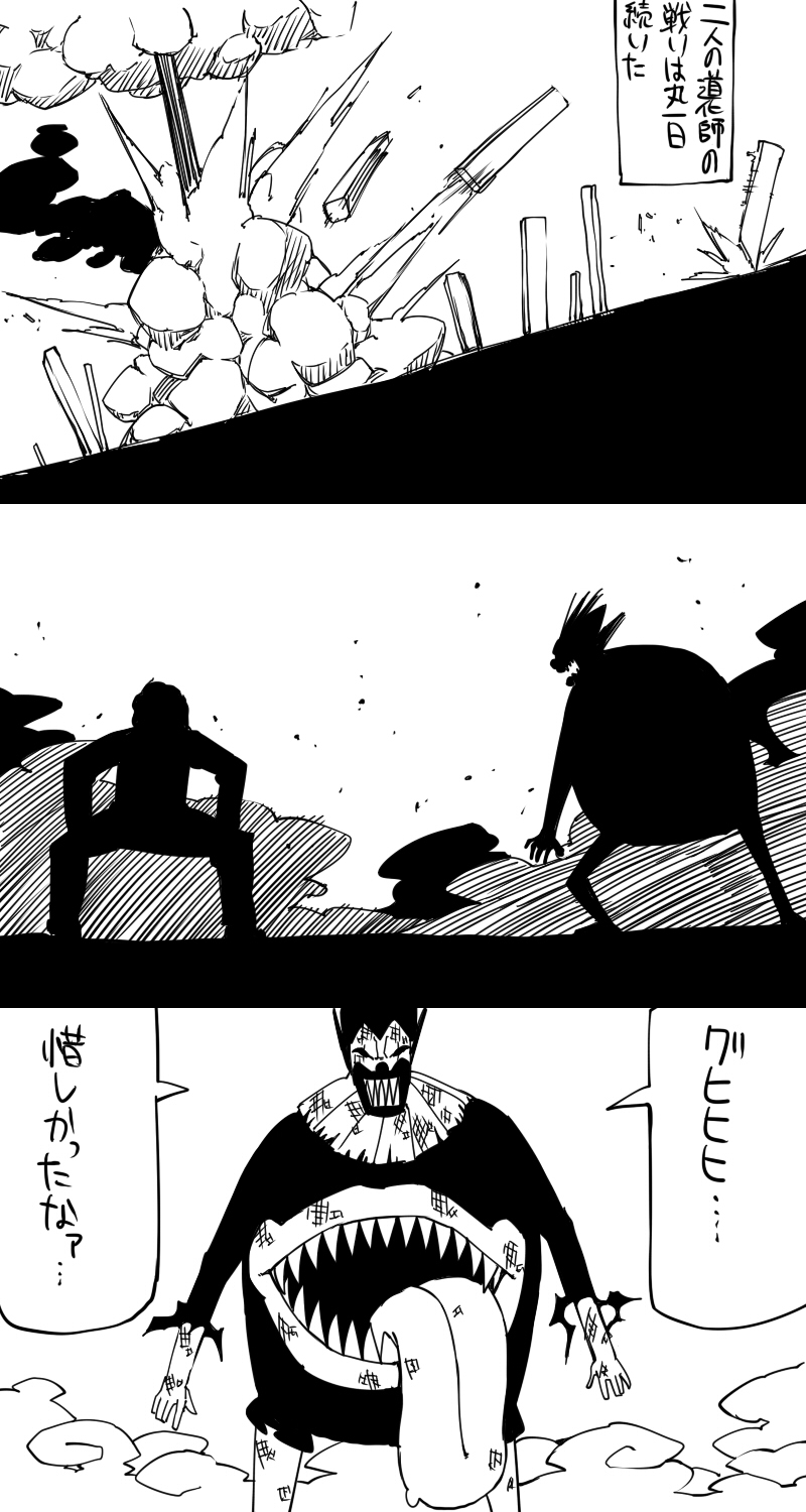 crossover, darkness, explosion, gumon, highres, mcdonald's, mcdonald's, monochrome