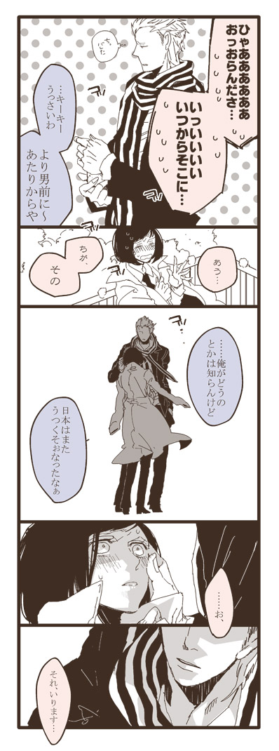 1girl, axis_powers_hetalia, bad_id, blush, coat, comic, formal, genderswap, japan_(hetalia), monochrome, necktie, netherlands_(hetalia), scarf, short_hair, sou_(boxxx82), suit, translation_request