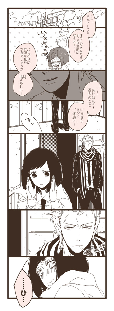1girl, axis_powers_hetalia, bad_id, blush, cigarette, coat, comic, formal