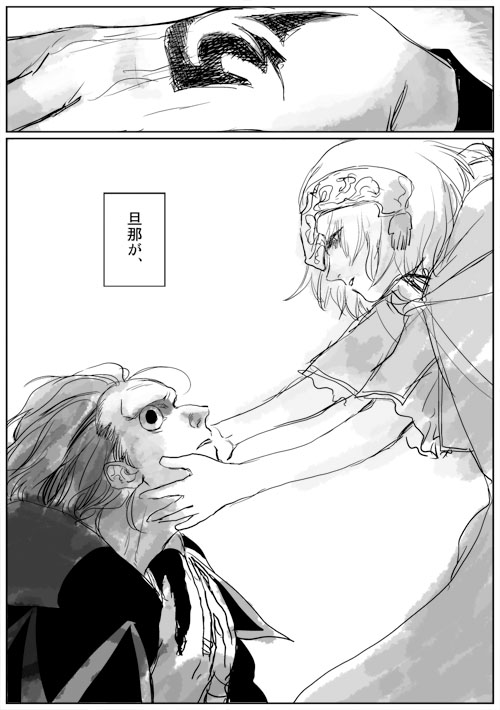 comic, command_spell, engraulis, face-to-face, fate/apocrypha, fate/zero, fate_(series), jeanne_d'arc_(fate/apocrypha)