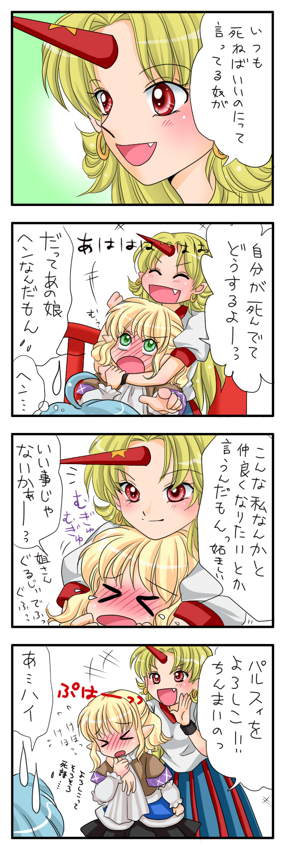 ahoge, blonde_hair, blue_hair, chokehold, comic, earrings, fang, green_eyes
