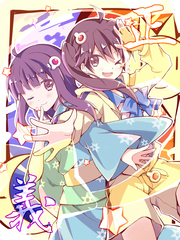 araragi_karen, araragi_tsukihi, bakemonogatari, black_eyes, black_hair, fang, hooded_track_jacket, hoodie, japanese_clothes, kinoshita_neko, long_air, long_hair, monogatari_(series), multiple_girls, outstretched_hand, siblings, side_ponytail, sisters, smile, star, wink