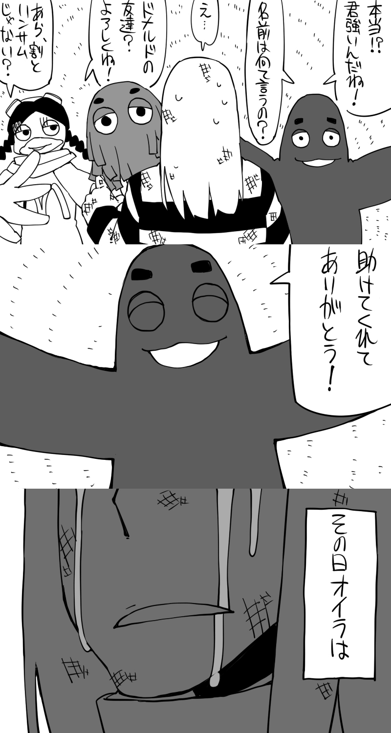 birdie_(mcdonald's), birdie_(mcdonald's), closed_eyes, comic, eyes_closed, goggles, goggles_on_head, grimace_(mcdonald's)