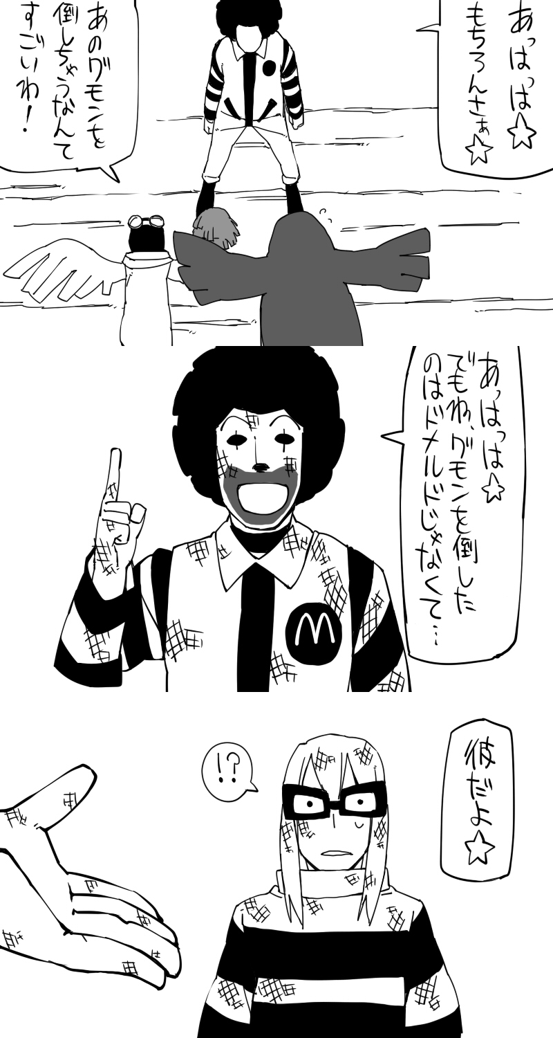 ?, afro, birdie_(mcdonald's), birdie_(mcdonald's), comic, facepaint, grimace_(mcdonald's), grimace_(mcdonald's)