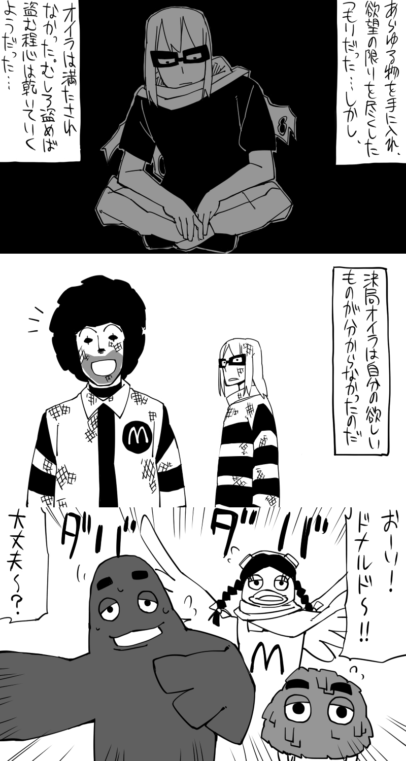 arms_up, birdie_(mcdonald's), birdie_(mcdonald's), comic, crossed_legs, facepaint, goggles, goggles_on_head