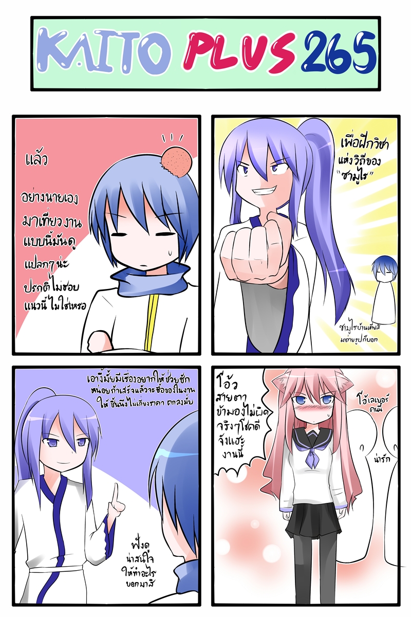 4koma, animal_ears, black_legwear, blue_eyes, blue_hair, blush, cat_ears, catstudio_(artist)