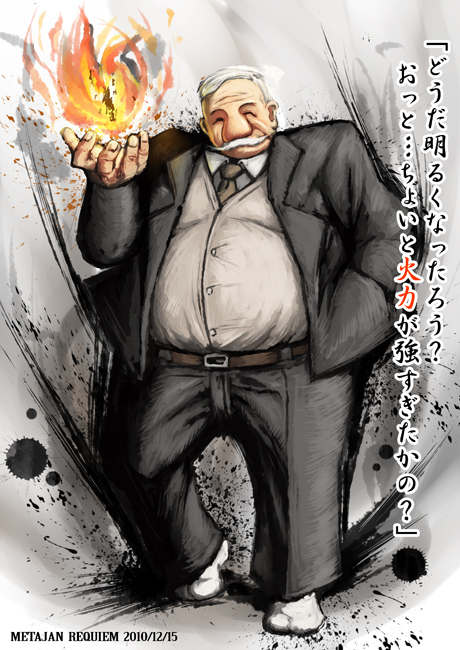 character_request, fat_man, kei-suwabe, male, narikin, narikin_eiga_jidai, old_man, parody, street_fighter, street_fighter_iv, style_parody, translation_request