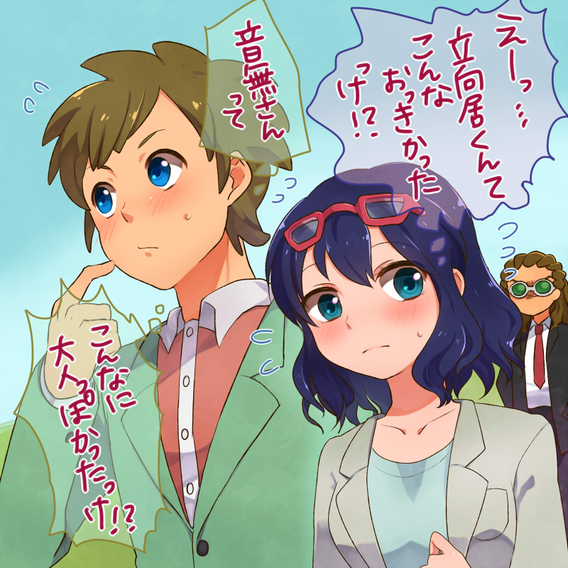 2boys, blue_eyes, blue_hair, blush, brother_and_sister, brown_hair, glasses, glasses_on_head