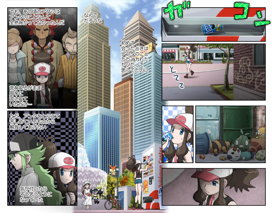 adeku_(pokemon), araragi_(pokemon), araragi_papa, baseball_cap, bicycle, blue_eyes, brown_hair, can