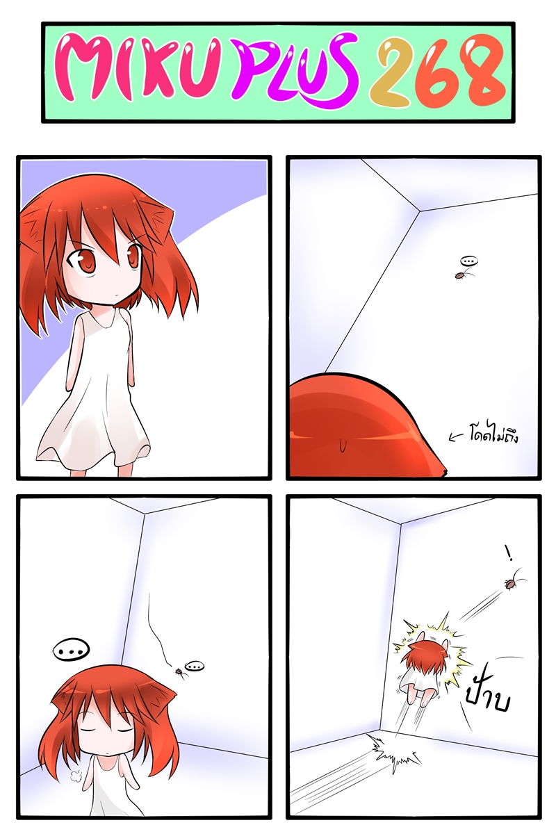 4koma, animal_ears, bug, cat_ears, catstudio_(artist), chibi, comic, dress