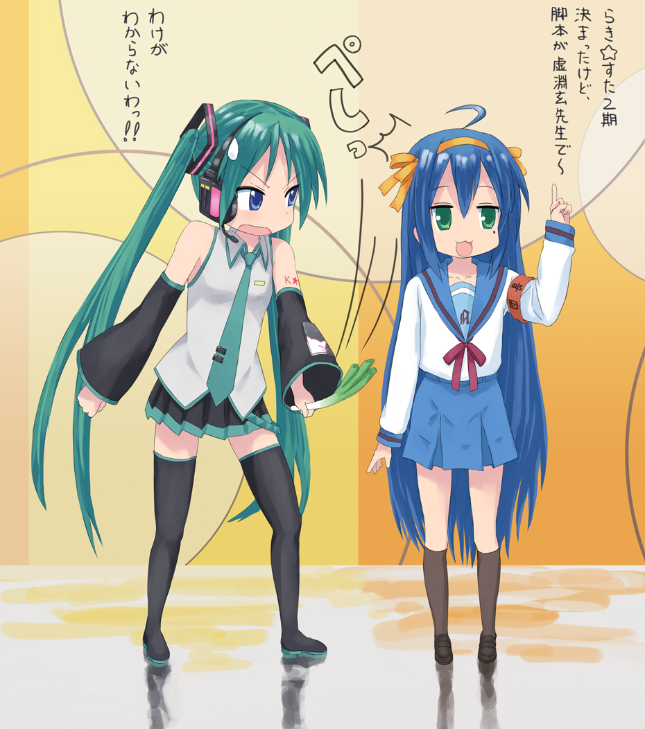 :3, blue_eyes, blue_hair, cosplay, green_eyes, green_hair, hair_ribbon, hairband